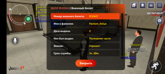 Screenshot_20260303-094613.png
