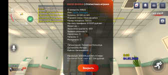 Screenshot_20260304-110826.png