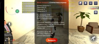 Screenshot_2026-03-03-19-17-14-117_com.rage.russia.jpg