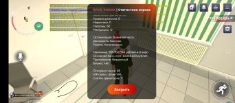Screenshot_20260305-161944.jpg