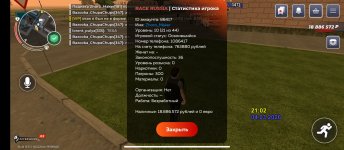 Screenshot_2026-03-04-23-02-11-541_com.rage.russia.jpg
