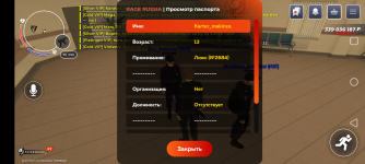 Screenshot_20260305-211711.png