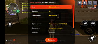 Screenshot_20260305-212356.png