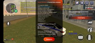 Screenshot_20260223_174401_RAGE RUSSIA.jpg