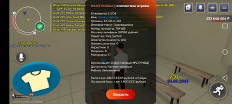 Screenshot_20260306-120349.png