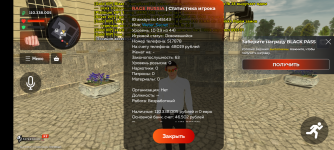 Screenshot_20260303-193759.png