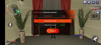 Screenshot_20260307-140958.jpg