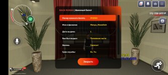 Screenshot_20260307-141016.jpg