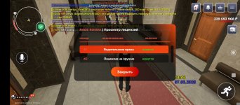 Screenshot_2026-03-07-16-43-25-301_com.rage.russia.jpg