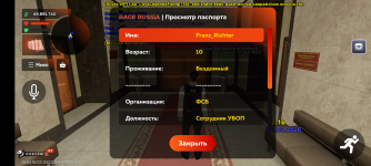 Screenshot_20260308-121651.png