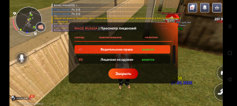 Screenshot_20260307-165835.png