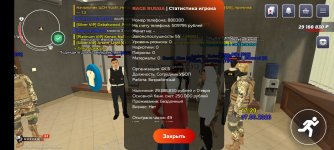 Screenshot_2026-03-07-19-20-13-525_com.rage.russia.jpg