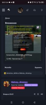 Screenshot_20260308-085106.jpg