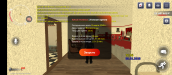 Screenshot_20260308-121638.png