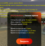 IMG_20260310_004701.png