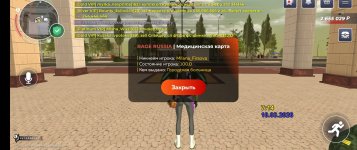Screenshot_20260310_071434_com.rage.russia_edit_20057867343293.jpg
