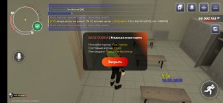 Screenshot_2026-03-10-09-54-06-213_com.rage.russia.jpg