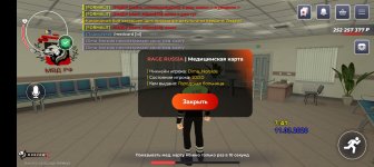 Screenshot_20260311-074150.jpg