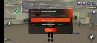 Screenshot_20260311-074219.jpg