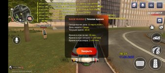Screenshot_20260311-183132.jpg