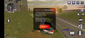 Screenshot_20260311-183325.jpg