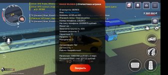 Screenshot_20260312-051138.jpg