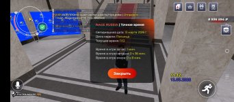 Screenshot_20260313-111225.jpg