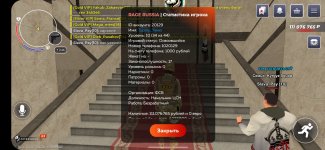 Screenshot_20251030-085135_RAGE RUSSIA.jpg