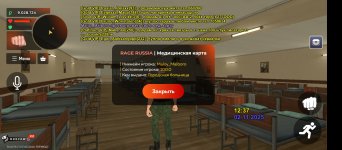 Screenshot_20251102-193723.jpg