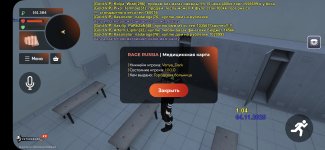 Screenshot_20251104_000432_RAGE RUSSIA.jpg