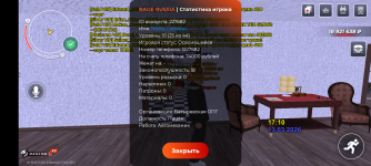 Screenshot_20260313-171041.png
