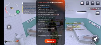 Screenshot_2026-03-14-17-07-33-966_com.rage.russia.jpg