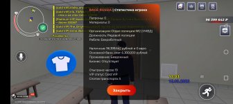 Screenshot_20260315-150330.jpg