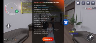 Screenshot_20260316_144943_RAGE RUSSIA.jpg