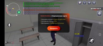 Screenshot_20260317-142817.jpg