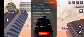 Screenshot_20260317-073637.png