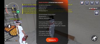 Screenshot_20260319-155717.jpg