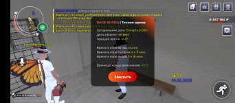 Screenshot_20260319-155722.jpg