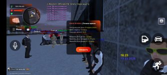 Screenshot_2026-03-19-17-23-30-925_com.rage.russia.jpg