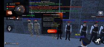 Screenshot_2026-03-19-17-15-06-977_com.rage.russia.jpg