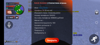 Screenshot_20260320-062924.png