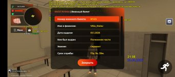 Screenshot_20260320-230818.jpg