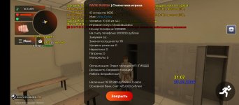 Screenshot_20260320-230735.jpg