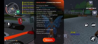 Screenshot_2026-03-21-03-42-27-596_com.rage.russia.jpg
