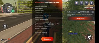 Screenshot_20260321-070120.jpg