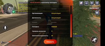 Screenshot_20260321-070059.jpg