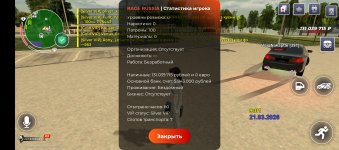Screenshot_20260321-090200.jpg