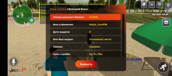 Screenshot_20260321-090816.jpg