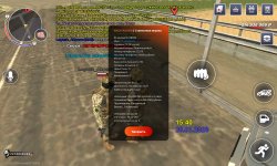 Screenshot_20260320_154038_com.rage.russia.jpg
