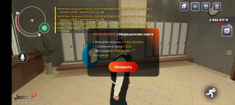 Screenshot_20260321-135606.jpg